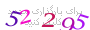 لطفا صبر کنید...