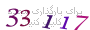لطفا صبر کنید...
